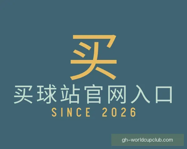知道买球站官网入口
